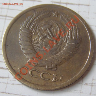 5 копеек 1970 - 5 копеек 1970-3.JPG