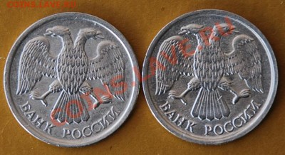 10р.1992г.спмд.брак по штампу.реверс. - 1992г.ЛМД.аверс..JPG