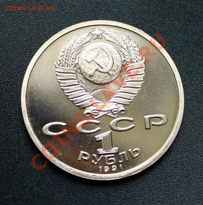 1руб велосипед барселона пруф 05.04.2013г 22:00 - IMG_5769