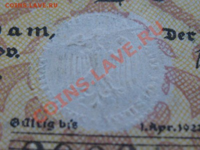 1921 Потсдам, серия №2, до 02.04 в 21-00 мск - потсдам конгр гладк.JPG