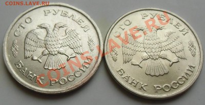 100 РУБЛЕЙ ММД.ЛМД 1993 03.04.13. 22-00 - CIMG3867.JPG