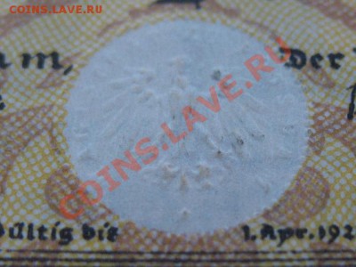1921 Потсдам, серия №2, до 02.04 в 21-00 мск - потсдам конгр расп.JPG