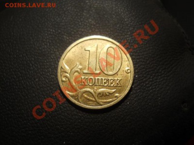 10К2004М ШТ Б? - DSCN2291.JPG