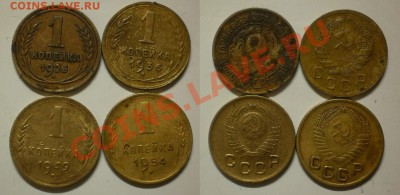 1коп.1930.34.38.46 г.до 30.03.13.в 22-00 мск. - cats3