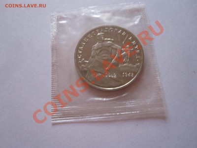 3 рубля Сталинградская битва 1993 ПРУФ 03.04 22:00 - IMG_5474.JPG