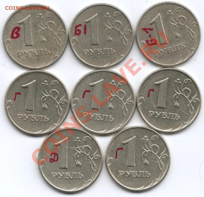 1руб. 2005г. ММД Шт.Б-1,В,Г,Д 02.04.13г. в 22-00 Москвы. - Scan-130330-0004