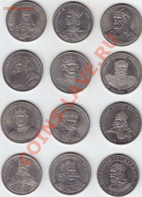 ПОЛЬША 12 королей до 4.04 22:00 мск - IMG