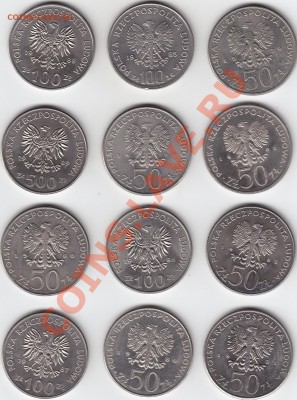 ПОЛЬША 12 королей до 4.04 22:00 мск - IMG_0001