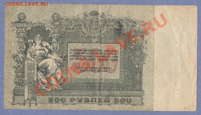 1 - 50 рублей.0001