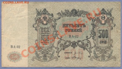 2 - донские.0002