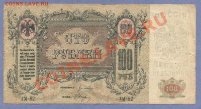 1 - донские.0001