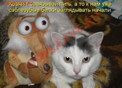 делает - прямо сейчас !!! - 1286518634_699270
