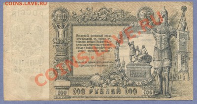 2 - донские.0002 - копия