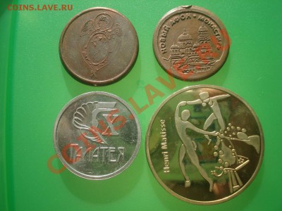 ЖЕТОНЫ из ДВОРЦА до 3.04 в 22.00 мск.вр. - DSC05223.JPG