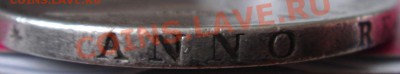 Великобритания: Ag-925 крона 1844 Виктория до 02.04 22-0 - Гурт-3.JPG