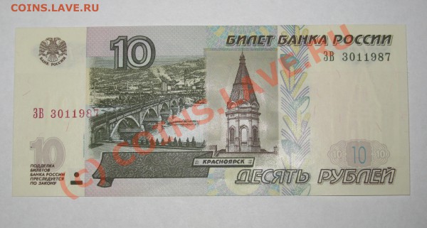 Боны днюхи - иииии