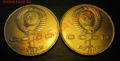 ДВА МЕШКОВЫХ памятных рубля  «Низами Гянджеви», лот 118С 2х1 - IMG_2682