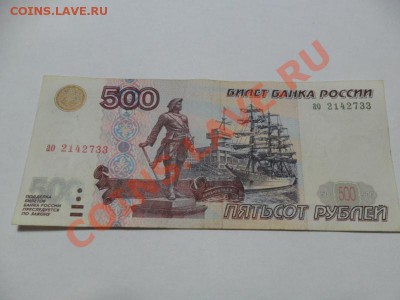 500 руб. Без модификации. До 03.04.13г. в 22-00 по Москве - FOx6InPq