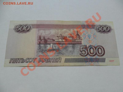 500 руб. Без модификации. До 03.04.13г. в 22-00 по Москве - qtlix5cD