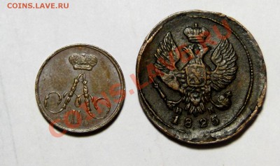 полушка 1858,деньга 1825 - DSC01438.JPG