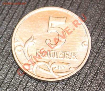 5 копеек 2003 г. без мондвора до 2.04 - 23.00 мск - ф5к03бб1