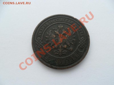 2 копейки 1902г. До 03.04.13г. в 22-00 по Москве. - d14pyhe6
