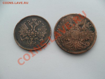 2 коп 1861г. и 3коп 1852г. До 03.04.13г. в 22-00 по Москве - Woouge21