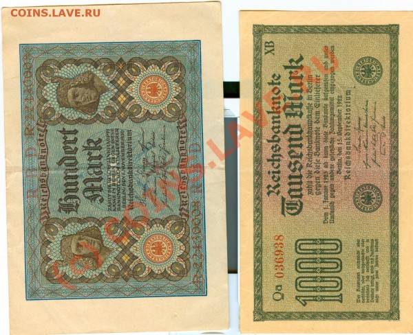 Боны Германии, продажа по фиксированной цене - сканирование0004
