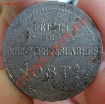 2 коп 1916 г. оккупация - DSC03360.JPG