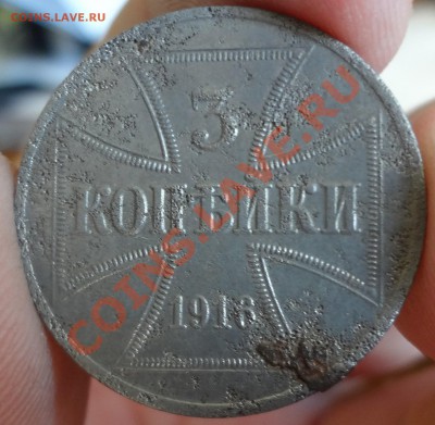 2 коп 1916 г. оккупация - DSC03359.JPG