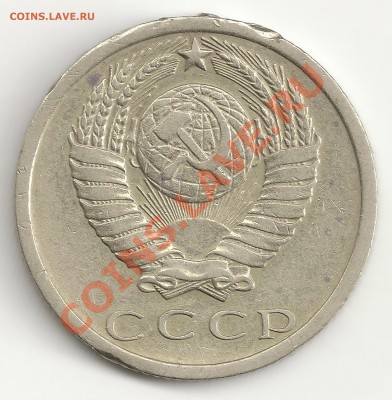 15 копеек 1973 из обращения до 03.04.13 в 22-30 МВ с 200 р. - 15k73_av_scan