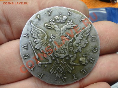 Рубли 1757 - DSC01359.JPG