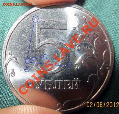 5 рублей 2010г. ММД. Помогите определить. - rev 2010ММД шт.К(обзор)