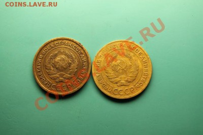 5к-1926г. 1928г. 03.04.13г. 23:00ч. Моск. - 2013_03_30_07918.JPG