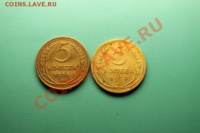 5к-1926г. 1928г. 03.04.13г. 23:00ч. Моск. - 2013_03_30_07916.JPG