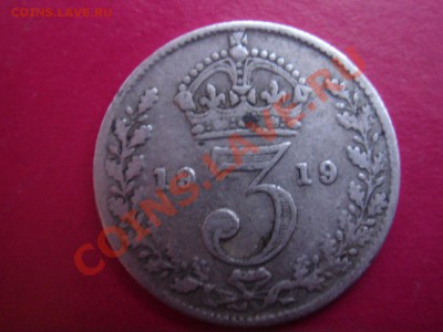 Великобритания: Ag-925 3 пенса 1919 Георг 5 до 03.04 22-00 - 3 пенса 1919-2-1.JPG