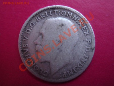 Великобритания: Ag-925 3 пенса 1917 Георг 5 до 03.04 22-00 - 3 пенса 1917-2-2.JPG