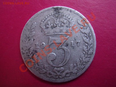 Великобритания: Ag-925 3 пенса 1917 Георг 5 до 03.04 22-00 - 3 пенса 1917-2-1.JPG