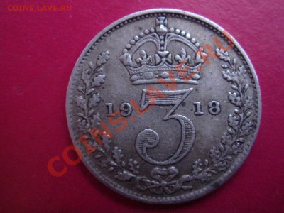Великобритания: Ag-925 3 пенса 1918 Георг 5 до 03.04 22-00 - 3 пенса 1918-2-1.JPG