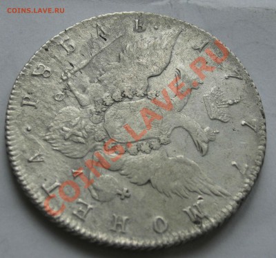 Рубль 1777г (подлинность) - 1977-0