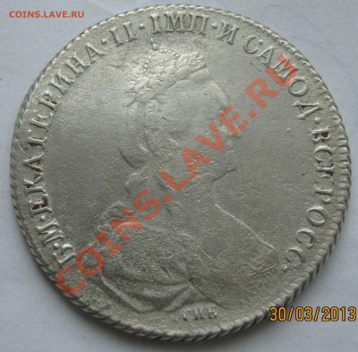 Рубль 1777г (подлинность) - 1977-5