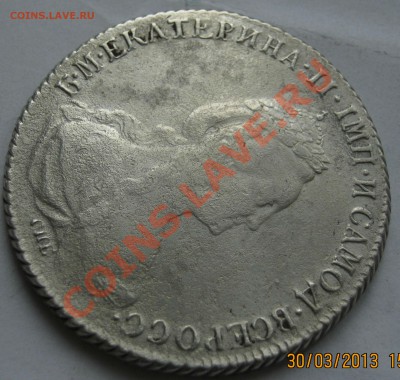 Рубль 1777г (подлинность) - 1977-4