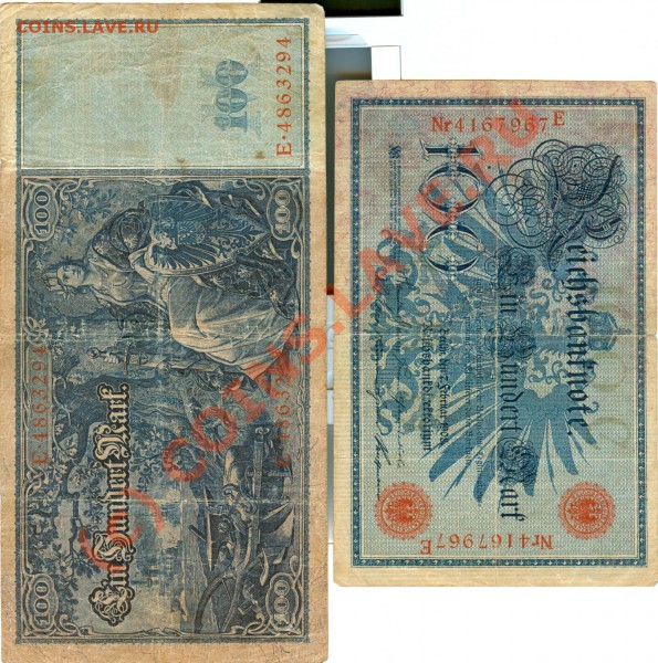 Боны Германии, продажа по фиксированной цене - сканирование0012