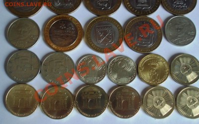 10р. БМ, АРКА, 65 ЛЕТ, 2р ГОРОДА,ГАГАРИН, СНГ 13.04, 23.00 - рф4.JPG