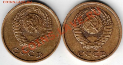 2 копейки 1979 г. - Scan-130330-0006