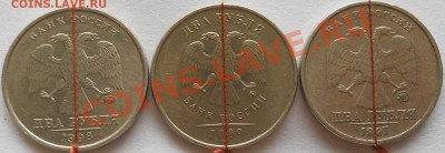 2 рубля 2008спмд поворот почти 180 градусов до 31 03 2012 - DSCN2440