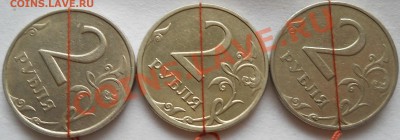 2 рубля 2008спмд поворот почти 180 градусов до 31 03 2012 - DSCN2447
