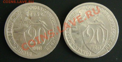 Ранние Советы. 3 копейки.1928,35,38,40,46,48,49,52,55. - 3 коп..JPG