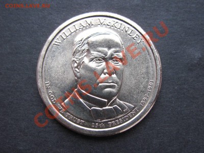 США 1$ 2013г. 25-й президент Мак-Кинли. 05.04. в 22°° ФИКС - IMG_0004_1600x1200.JPG