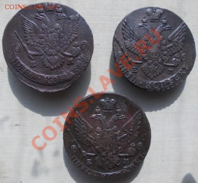 5 копеек Екатерины 2 (3 шт) 1785, 89, 90 ЕМ до 03.04.13 - DSCN0212.JPG